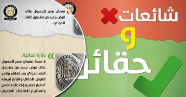 لماذا يصر أهل الشر على نشر الشائعات؟.. علماء نفس واجتماع يقدمون الإجابة