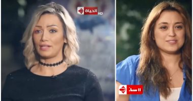حلقة خاصة عن "أليس فى بلاد العجائب" ببرنامج "عين" على الحياة