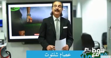 عصام شلتوت يكتب: "118 " القمة التى لن يحضرها فاروق الفيشاوى.. النجم طيب القلب.. أهلاوى الهوا