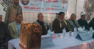 "أوقاف الإسماعيلية" تنظم احتفالية "محمد رسول الإنسانية" بالقصاصين