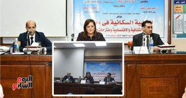 وزيرة التخطيط من جامعة القاهرة: نستهدف وصول معدل النمو لـ5.5 أو 5.8% بنهاية العام الجارى‎ و7.5 أو 8 فى 2020.. وتؤكد: مبادرة السيسى لفيرس سى ستكون أكبر مسح طبى بالعالم.. وسكان مصر يزيدون بمعدل تعداد بعض الدول