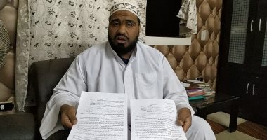 صور.. مواطن يناشد الأمن تنفيذ حكم ضد نصاب:"أخذ منى تحويشة العمر"