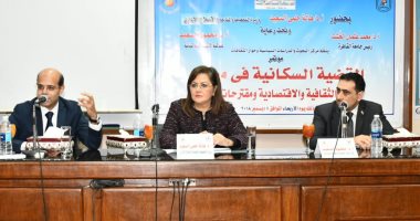 وزيرة التخطيط: معدل الزيادة السكانية يؤدى لتراجع نصيب الفرد من النمو الاقتصادى