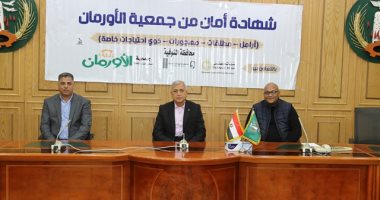 محافظ المنوفية يسلم 25 شهادة أمان لعدد من الأرامل والمطلقات