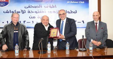 الزهور يعلن تفاصيل بطولة الاسكواش المفتوحة بمشاركة 42 ناديا