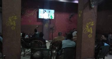 شاهد.. جماهير الزمالك على المقاهى لمتابعة الأبيض أمام المصرى