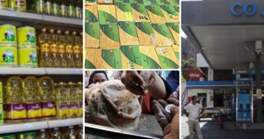قارئ يشكو حذف زوجته من بطاقة التموين ورفض إضافة ابنه بالمنصورة