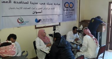صناع الخير: الكشف على 13ألف مواطن فى 8 محافظات خلال شهر 