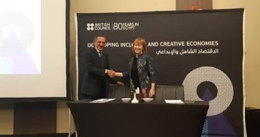 اتحاد الصناعات يوقع مذكرة تفاهم مع "الثقافى البريطانى" لتنمية الاقتصاد