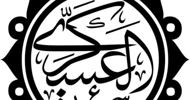 الإمام الحادى عشر للشيعة .. ما سر زواجه من الجارية الرومية نرجس بنت يشوعا