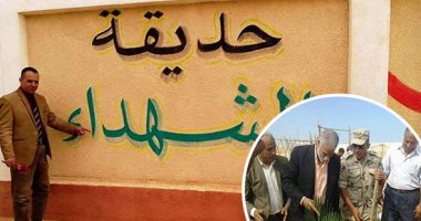 صور.. "شجرة باسم كل شهيد وطالب علم"..  زراعة 100 شجرة بمدرسة ابتدائية بشمال سيناء لتخليد ذكرى الشهداء.. تعليم بئر العبد: رسالة وفاء وحب وتقدير للشهداء.. وتدريب للطلاب على العمل فى خدمة البيئة