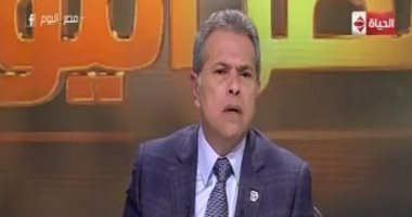 توفيق عكاشة يعرض فيديو للإرهابى أيمن نور يحرض على التخريب بالمنطقة العربية