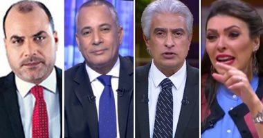 خريطة التوك شو.. الفنانة إنجى وجدان ضيفة "كلام ستات".. "كل يوم" يناقش مخاطر جرائم الإنترنت والابتزاز الإلكترونى على ON E.. 90دقيقة يكشف حقيقة حادث دحلان والاختفاء القسرى بتركيا.. ورئيس قطاع الآثار ضيف أحمد موسى