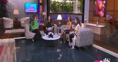 فقرة حوارية بين مذيعات "كلام ستات" حول فترة ما قبل اختراع "البنج"