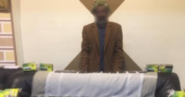 حبس تاجر مخدرات ضبط بحوزته 15 كيلو حشيش بالشرقية