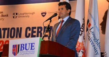 وزير الشباب يشهد حفل تخرج دفعة جديدة للجامعة البريطانية بالقاهرة