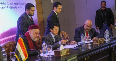 صور.. انطلاق المؤتمر الصحفى لتوقيع مذكرة تفاهم توزيع العائد المالى لماراثون زايد