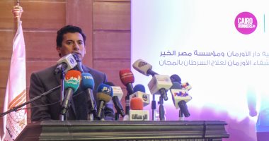 وزير الشباب ومحافظ المنوفية يفتتحان اليوم منشآت رياضية بالمحافظة