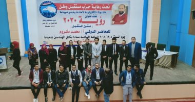 "مستقبل وطن" ينظم ندوة حول "رؤية 2030 " بدمياط ويهدى القطامية حديقة ضمن مبادرة تجميلها.. فيديو وصور