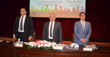 المجلس القومي للسكان: شباب مصر أحد أهم شركاء العمل السكانى وبناء الإنسان