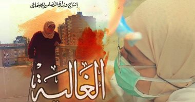 صور.. التضامن تشارك بـ3 أفلام بالمسابقة الرسمية لمهرجان يوسف شاهين