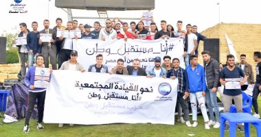صور.. حزب مستقبل وطن ينظم ندوات تثقيفية وقوافل طبية بالقاهرة والإسكندرية