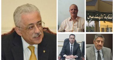 النقابات تطالب "التعليم" بإشراكها فى وضع المناهج الدراسية.. "الأطباء" تقترح الاجتماع مع واضعى المحتوى التعليمى.. "المهندسين": لا تصدر نماذج إيجابية للأطفال.. و"البيطريين" تطلب جلسات استماع مع مسئولى القطاع