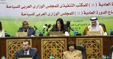  صور ..اختيار وزارة السياحة لرئاسة لجنة تطوير الاستراتيجية العربية للسياحة