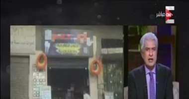 "وكيل صحة بنى سويف": بيع صبغات الأشعة بالمحال الكهربائية كارثة