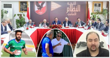  5 ملفات مثيرة على مائدة مجلس الأهلى بعد عودة الخطيب ..المدرب الجديد يتصدر المناقشات ..اعتماد عقود الصفقات وتحديد مسئول التعاقدات.. الموافقة على الميزانية وزيادة الاشتراكات وبدء تحصيل رسوم عضوية فرع التجمع