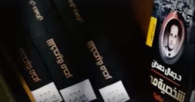 الفيلم الوثائقى "مبنى للمجهول" على الحياة وON E الخميس المقبل