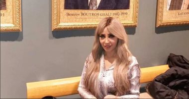 مبنى الأمم المتحدة يجمع بين إيمان أبو طالب وبطرس غالى.. اعرف التفاصيل