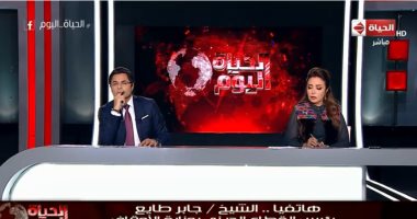 جابر طايع بـ"الحياة اليوم": أملاك هيئة الأوقاف"خط أحمر".. وبيعها مستحيل