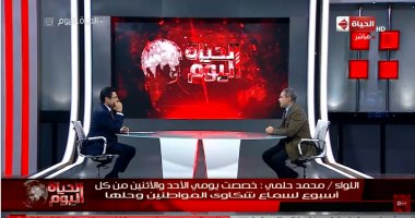مدير هيئة التعمير: أنجزنا 70 % من مشاكل المواطنين 