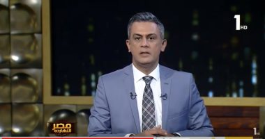 رئيس جامعة كفر الشيخ ضيف أحمد سمير فى "مصر النهارده".. الليلة
