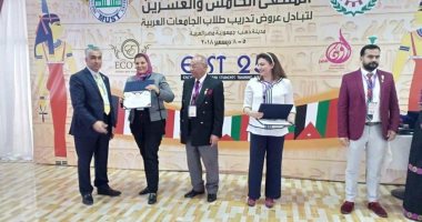 جامعة النهضة تحصل على 26 فرصة تدريب لطلابها من ملتقى تبادل الطلاب
