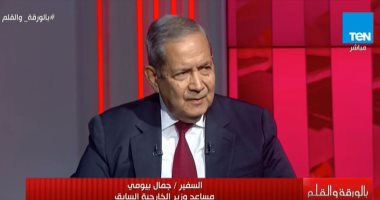 دبلوماسى سابق: الدولار أكبر عملية سرقة في التاريخ
