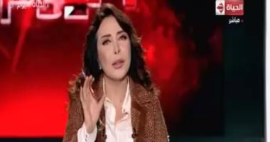 نبيلة مكرم ضيفة لبنى عسل ببرنامج "الحياة اليوم" الليلة