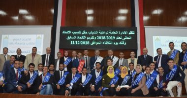 رئيس جامعة بنها خلال حفل تنصيب اتحاد الطلاب الجديد: سنقدم لكم كل الدعم