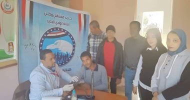 مستقبل وطن يطلق منافذ لبيع السلع التموينية ببنى سويف وقافلة طبية بالوادى الجديد