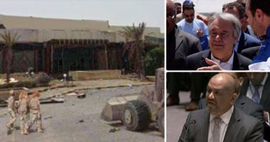 مشاورات السويد تحرك المياه الراكدة فى الأزمة اليمنية.. اتفاق "الحديدة" وتبادل الأسرى أبرز النتائج.. الأمم المتحدة تعلن موعد الجولة الجديدة لمفاوضات التسوية.. وسفير السعودية: الحوثى سينسحب من الحديدة وموانيها
