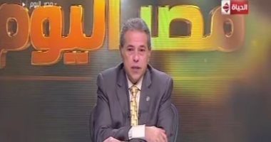 توفيق عكاشة: خريطة عالمية جديدة ستتشكل خلال 3 سنوات 