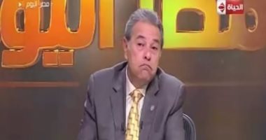 توفيق عكاشة: التعداد السكانى فى مصر ثروة ولكن غير مستثمرة