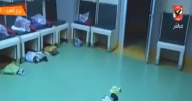 فيديو.. غرف ملابس النادى الأهلى ببرج العرب قبل مواجهة جيما