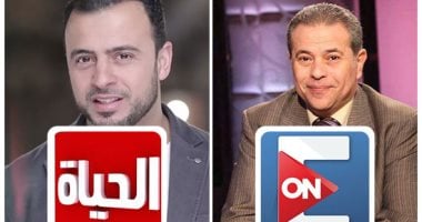 خريطة التوك شو.. "محمد صلاح" و"العشوائيات" أبرز محاور توفيق عكاشة فى "مصر اليوم".. وباسل الزارو ضيف برنامج "ON Set" .. ومصطفى حسنى يتحدث عن عبادة التأمل فى "كنوز"