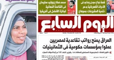 سيدة الميكروباص تحكى تفاصيل لقائها بالرئيس السيسى لـ "اليوم السابع"