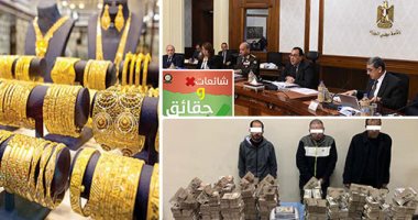اعرف كل حاجة.. أهم 10 أخبار على مدار اليوم الجمعة