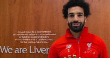 فيديو .. أهالي نجريج لمحمد صلاح : " دمت فخرا لنا "
