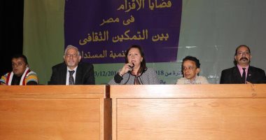 12 توصية يطرحها الأقزام فى مؤتمر يناقش قضاياهم فى قصور الثقافة