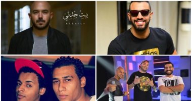 العسيلى وأوكا وأورتيجا وزاب ثروت و MTM  فى حفل واحد بالتجمع الخامس  